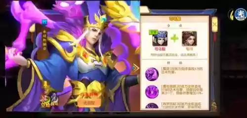 刘备传阵容(三国志最强刘备阵容搭配)
