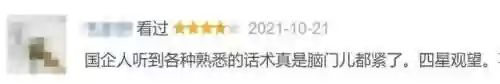 鱼台最强阵容(率土之滨最新阵容)插图4