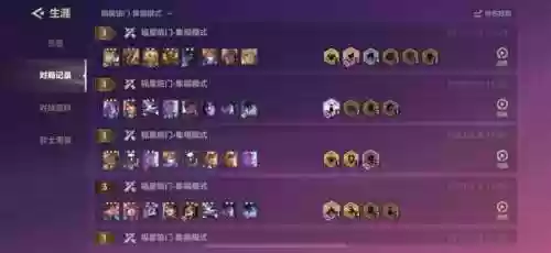 夜莺劫阵容(灵魂莲华明昼阵容怎么玩)插图2