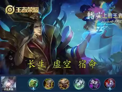 炙热守护阵容(守护英雄传说阵容推荐最新)插图4 炙热守护阵容(守护英雄传说阵容推荐最新)插图4