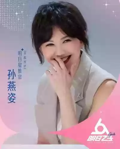 三导师阵容(众神派对3阵容搭配攻略)插图1