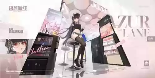 碧蓝101阵容(碧蓝航线推荐阵容)插图9