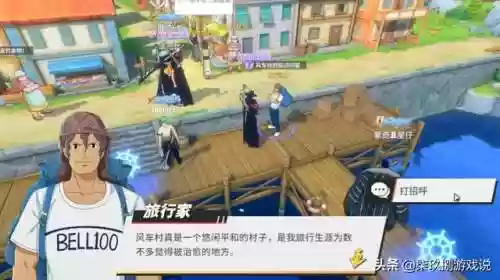 风车桶阵容(风火阵容怎么搭配)插图2