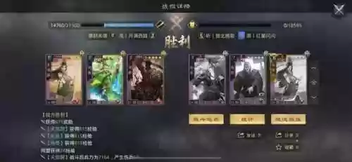 泡菜开荒阵容(三赛季开荒阵容)插图17
