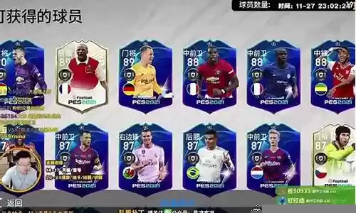 实战足球2022阵容怎么搭配