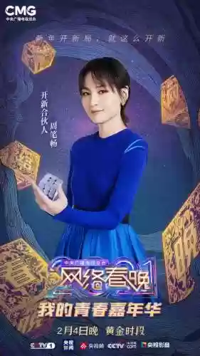 阵容王冰冰(小冰冰阵容搭配推荐)插图2