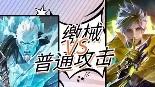 盘古克制阵容(王者荣耀什么英雄克制盘古)插图2