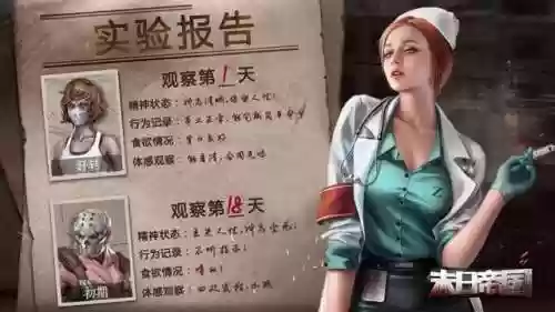 最强帝国阵容(我的帝国最强阵容搭配)插图2