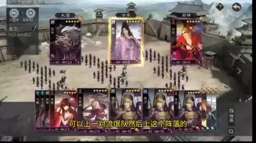 率土之滨群雕阵容(率土之滨群雕搭配)插图1