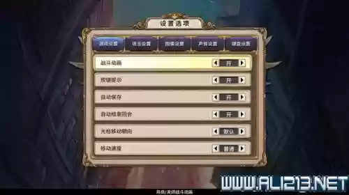 圣女战旗阵容(qq炫舞战旗最好的阵容)插图1 圣女战旗阵容(qq炫舞战旗最好的阵容)插图1