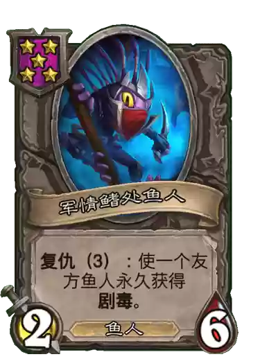 酒馆有趣阵容(酒馆战棋机械流最终阵容)插图2