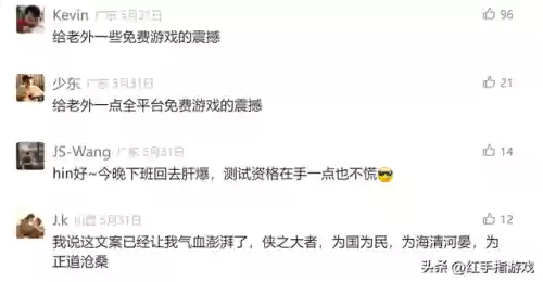 礼乐毕业 阵容(sp红叶pve阵容)插图1