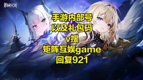 纪元最强阵容(王国纪元最强联盟是哪个)