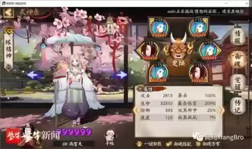 鱼丸搭配阵容(做鱼丸的正确配方)