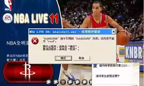 live 2008阵容搭配