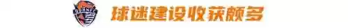 海牛增益阵容(灯神挑战阵容推荐最新)插图5