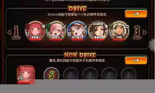天命之子韩服地铁阵容搭配