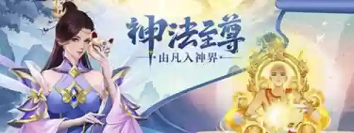 山海仙魔录阵容(山海经异兽录阵容)