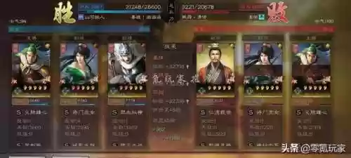 姜维初期阵容(三国志战略版姜维阵容)插图10 姜维初期阵容(三国志战略版姜维阵容)插图10