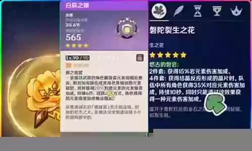丽莎皇女阵容搭配
