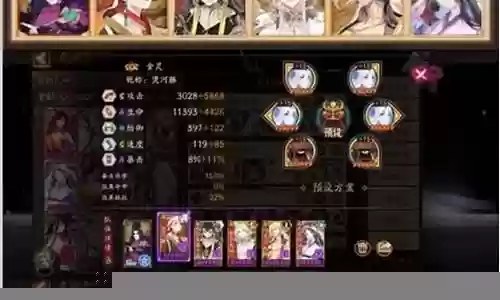 鬼王阵容搭配 丑女