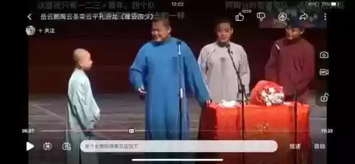 早期德云社阵容(德云社分队名单)