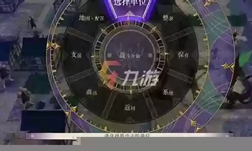 风花雪月 阵容搭配推荐
