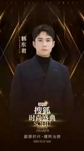 时尚嘉宾阵容(潮流合伙人2飞行嘉宾有哪些)插图1