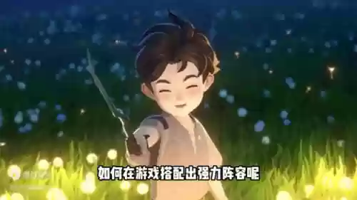 剑舞远征阵容(剑与远征t0阵容推荐)