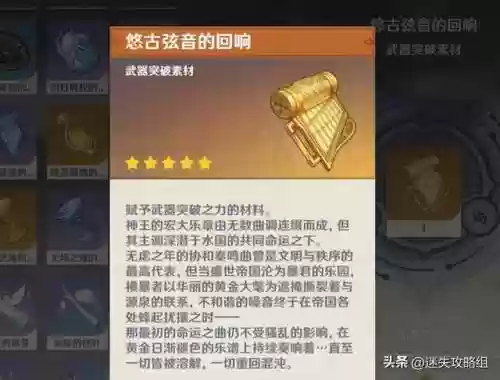 蛮荒元素阵容(荒骷髅高分阵容最新2021)插图2