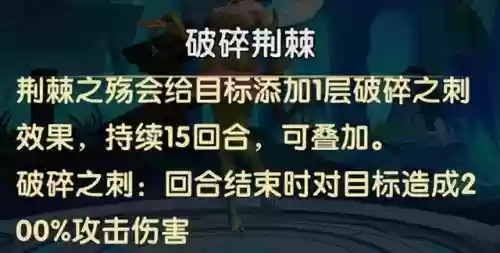 超能契约阵容(超能世界阵容搭配)插图3