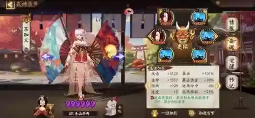 疯魔之时阵容(梦境恶魔巫师阵容)