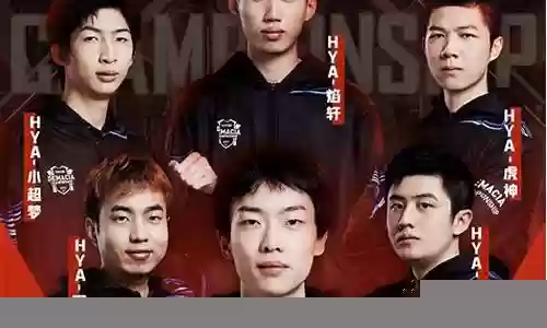 英雄联盟比赛主播阵容搭配