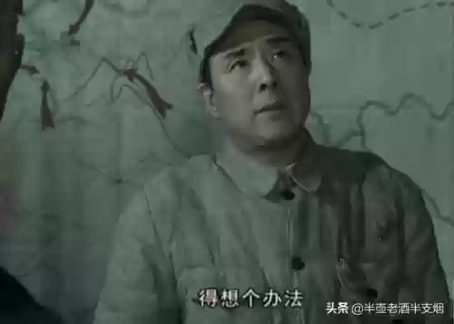 鬼子排雷阵容(打雷电将军用什么阵容)插图1