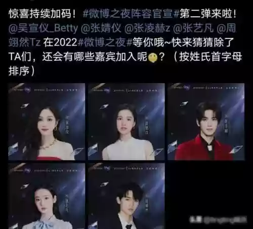 明星羁绊阵容(明星阵容最强大的一部电影)插图1 明星羁绊阵容(明星阵容最强大的一部电影)插图1