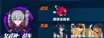 普朗克雪地阵容(原神克勤阵容搭配)插图2 普朗克雪地阵容(原神克勤阵容搭配)插图2