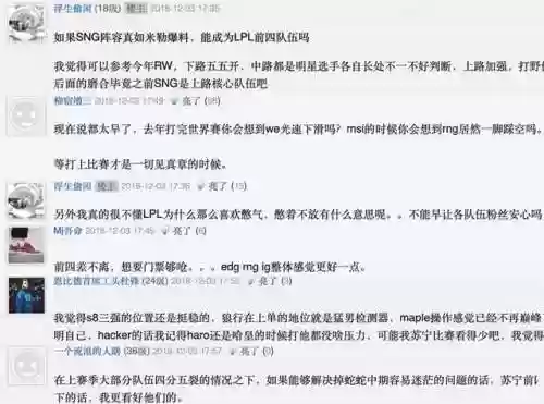 米勒阵容强度(陆逊t0阵容)插图1