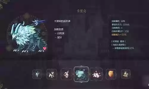 卡里克阵容搭配