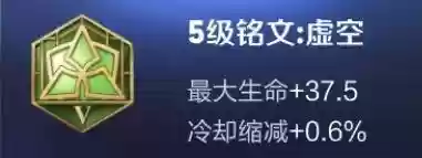 张飞惩戒阵容(打野张飞出装)插图5