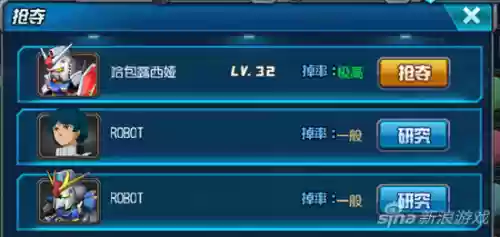 哈罗碎片 阵容(斗罗大陆魂师对决ssr阵容推荐)插图1