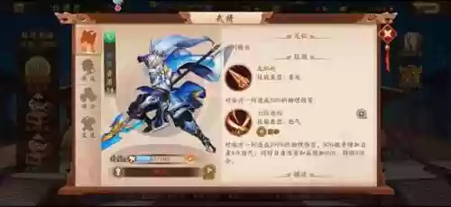 蜀国群雄阵容(蜀国最强阵容搭配推荐)插图1