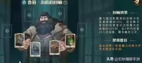 厉火 阵容(火源战纪最强阵容)插图3