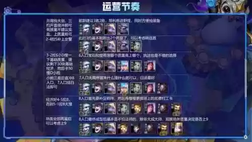 吊打猫咪阵容(猫三国最强阵容)插图5