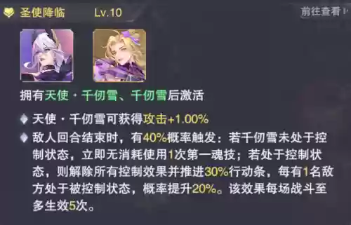 毒瘴巨蟒阵容(土蜘蛛猛火阵容)插图4