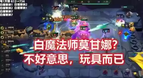 登顶阵容羁绊(云顶新赛季羁绊一览图)插图1