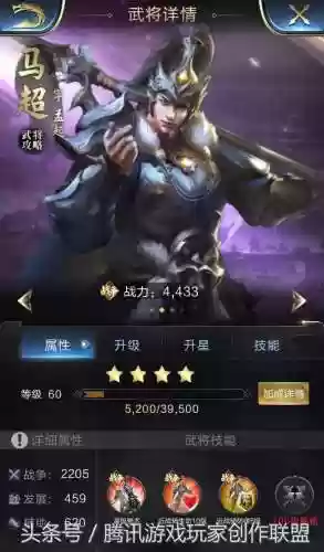 攻城王者阵容(攻城天下平民最强阵容)插图3 攻城王者阵容(攻城天下平民最强阵容)插图3