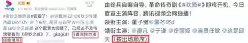 人物阵容排版(三国各阵营人物)插图25
