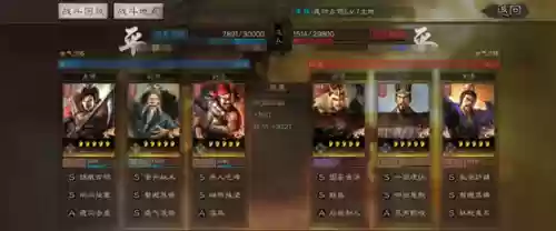 甘宁杂牌阵容(三国志战略版甘宁最强阵容)插图10