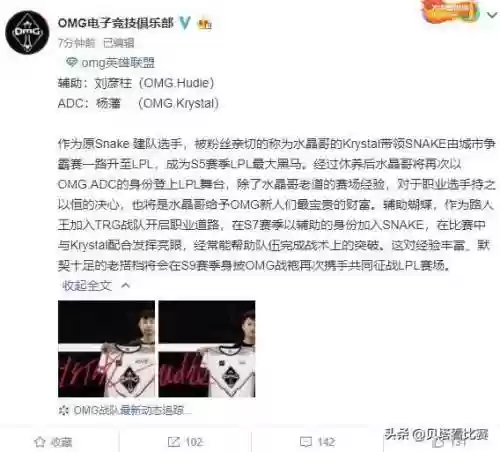 蝴蝶哥阵容(公主连结似似花阵容)
