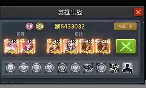兰斯特搭配阵容